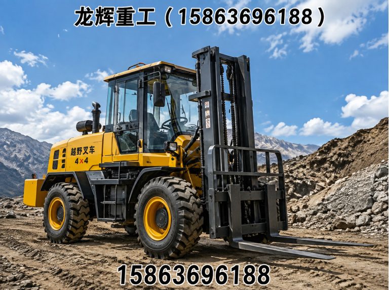 山东越野叉车展示图